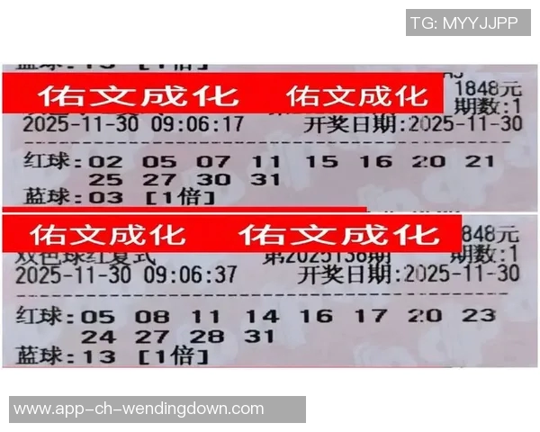 问鼎娱乐app彩票-问鼎娱乐APP，重塑彩票体验，开创娱乐新纪元-问鼎娱乐app彩票